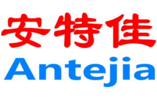 安特佳 安特佳